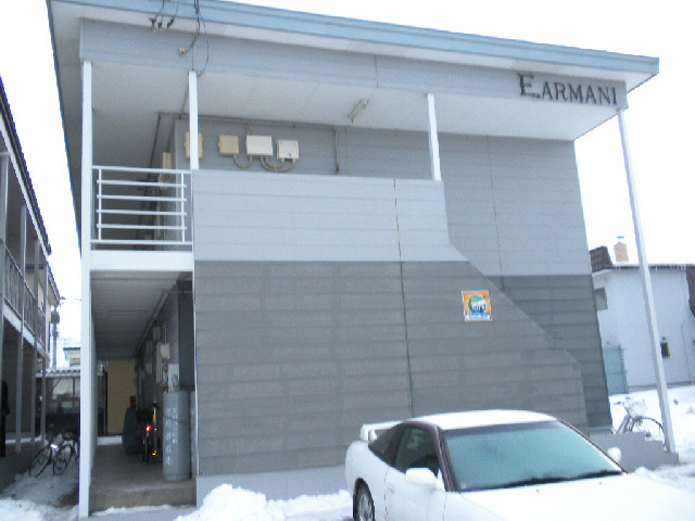 Eアルマーニの外観