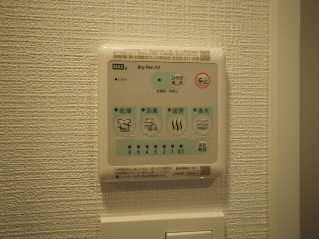 エスリード　ザ・カレント大阪の設備