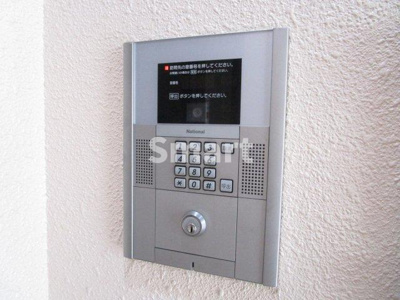 【その他共用部分】 | セントラルコートサン・アイ