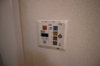 【浴室】 | ガーデンヒルズ荒木