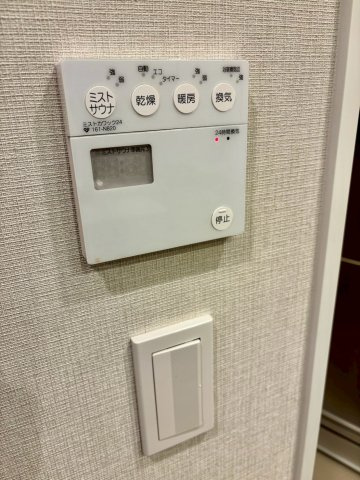 ザ・パークハウス中之島タワーの冷暖房・空調設備|浴室暖房換気乾燥機