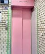 【その他共用部分】 | サンサーラ第2吾妻橋