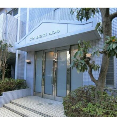 【エントランス】 | サン・エステートアカオ | 建物の内部です