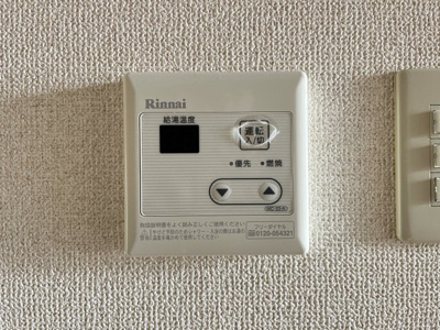 【設備】 | パールエステート