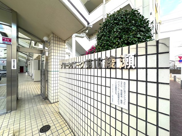 グリーンパーク第16綾瀬|ドキドキの新生活も、安心してスタート。ぴったりの住まいを見つけませんか？クランディアが一緒に住まい選びをサポートします‼　まずは、お気軽にお問合せください　＃クランディア