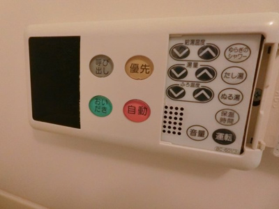 【設備】 | AXIS浜寺公園