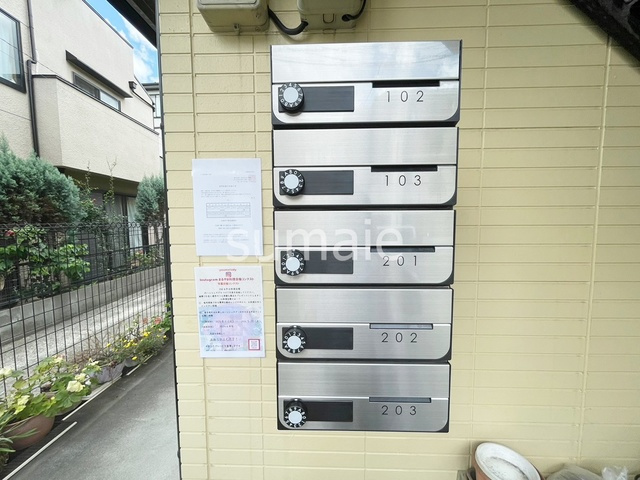 セットボヌールのその他共用部分|集合ポストです。