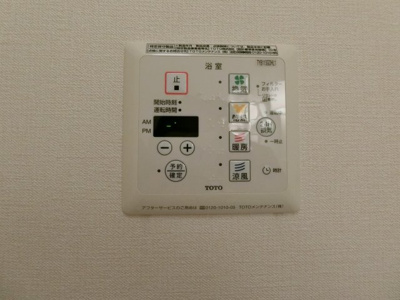 【設備】 | プレミール北信太