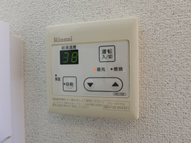 【設備】 | モアフィリアル