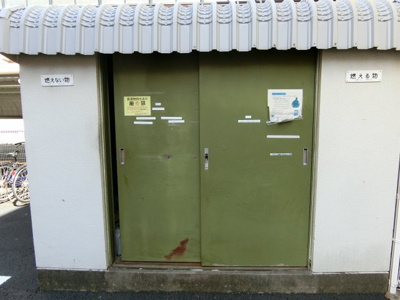 【その他共用部分】 | メゾンドール河野