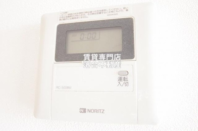 【設備】 | サーティーフォービル