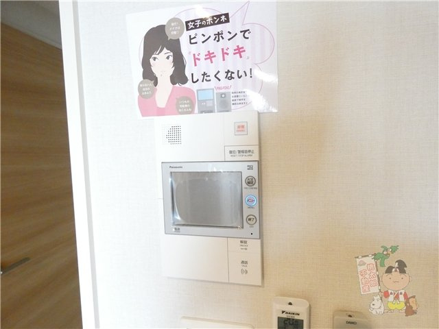 ＴＷＩＮ　ＴＯＷＥＲＳ　ＡＺＵＫＩのセキュリティ