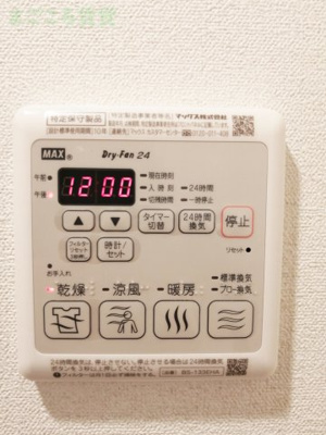 【その他】 | ファステートNAMBA華月