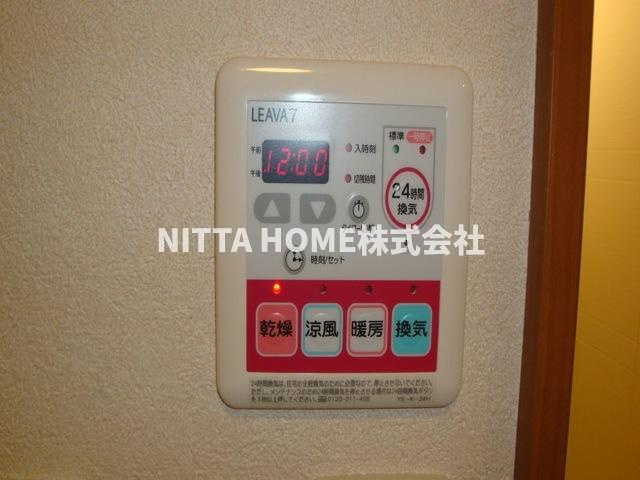 レインボーヒルの設備|浴室乾燥や暖房がワンボタンで可能です◎