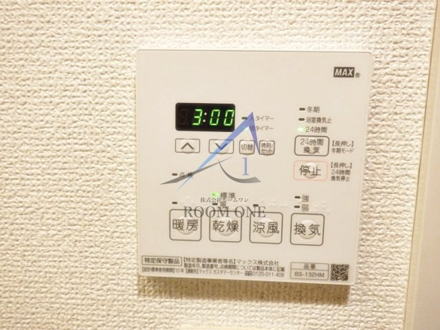 プレール・ドゥーク東京ＮＯＲＴＨⅡの設備|浴室乾燥機です。
