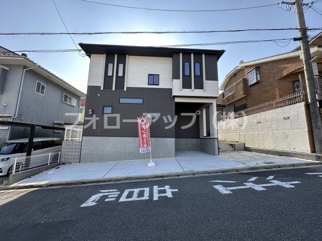 生駒市真弓南2丁目