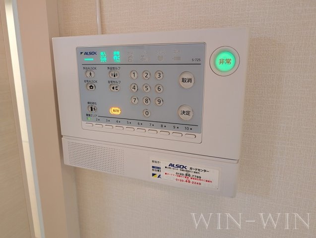 Grace Moatのセキュリティ