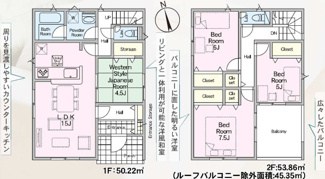 【間取り】 | 会津若松市南千石町新築一戸建て3棟