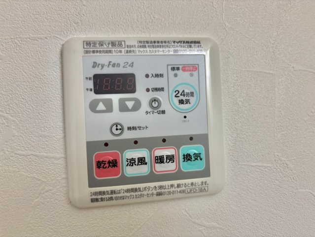 La Maison Claireの設備