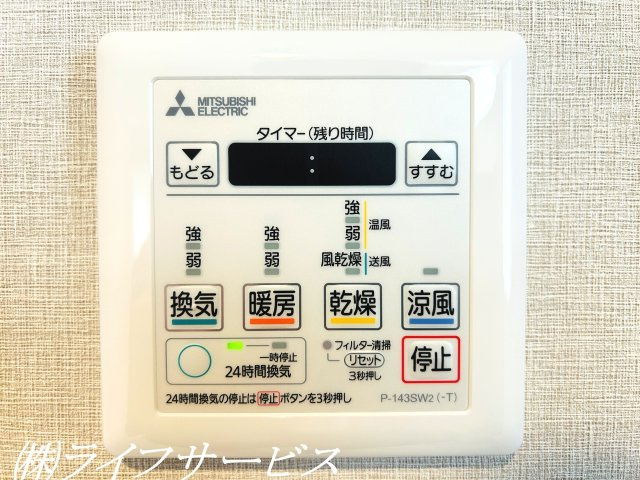 【浴室】 | 野中北パークマンション | 浴室暖房乾燥機付！寒い日や換気に便利！