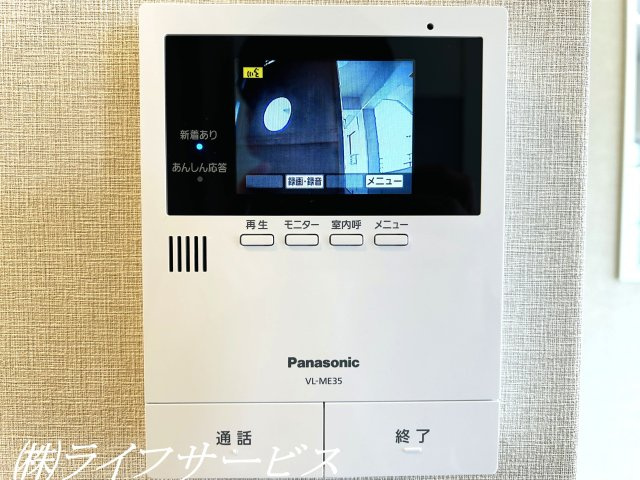 【セキュリティ】 | 野中北パークマンション | ＴＶモニター付インターホンで来客時も安心！