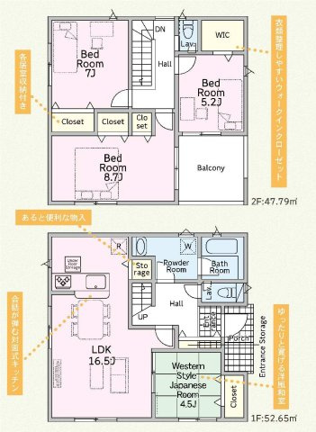 新築　高崎市吉井町下長根第３　クレイドルガーデン　1号棟の間取り|建物面積100.44㎡　ウォークインクローゼット・各部屋収納付きで便利です！日当たりの良いバルコニーはお洗濯物もよく乾きそうです◎
						
