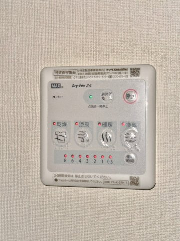 Ｂrowny Ｇreen　(ブラウニーグリーン)の設備|同仕様写真