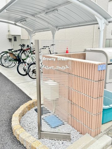 Ｂrowny Ｇreen　(ブラウニーグリーン)のその他共用部分|同仕様写真