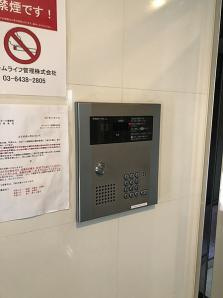 【セキュリティ】