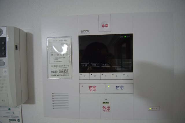 【セキュリティ】