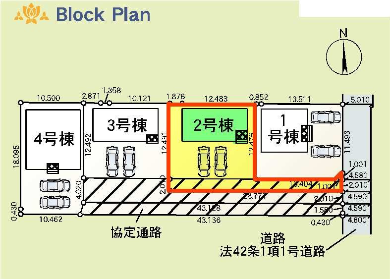 新築　高崎市吉井町下長根第３　クレイドルガーデン　2号棟の区画図|2号棟　区画図　東側接道幅員約4.5ｍ
