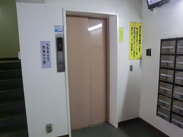 坂田ビルのその他共用部分|エレベーター完備。