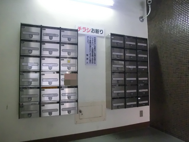 坂田ビルのその他共用部分|プライバシーに配慮したメールボックス。