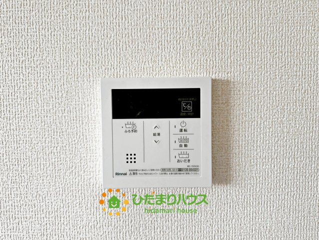 古河大山第3　新築一戸建て　02　リーブルガーデンの発電・温水設備