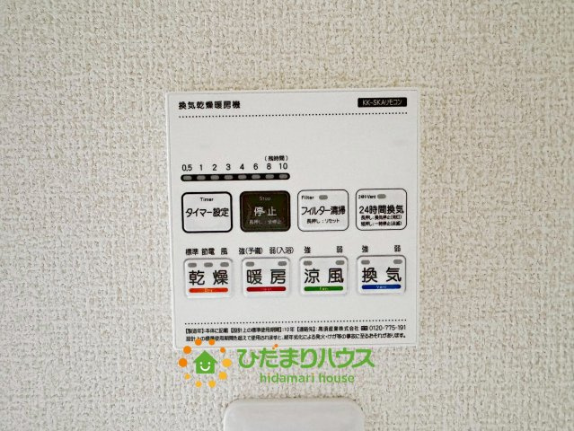 古河大山第3　新築一戸建て　02　リーブルガーデンの冷暖房・空調設備