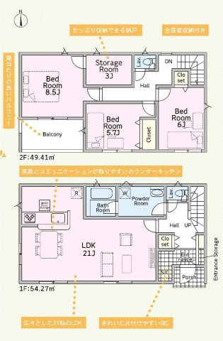 新築　高崎市吉井町下長根第３　クレイドルガーデン　3号棟の間取り|建物面積103.68㎡　広々21帖のLDK・全居室南向きで日当たり良好♪3帖の納戸収納・各部屋収納付きで便利です！日当たりの良いバルコニーはお洗濯物もよく乾きそうです◎
						
