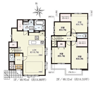 【間取り】 | 西東京市向台町14期　全2棟　1号棟 | 西東京市向台町14期　全2棟　1号棟