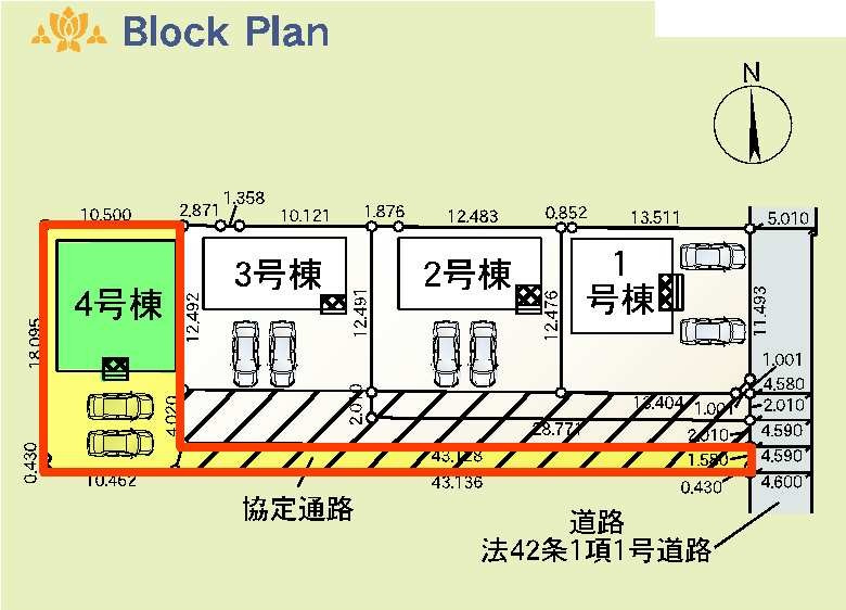 新築　高崎市吉井町下長根第３　クレイドルガーデン　4号棟の区画図|4号棟　区画図　東側接道幅員約4.5ｍ
