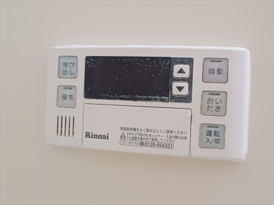 【設備】 | グランディール