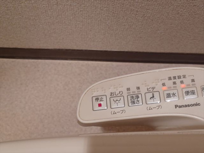【設備】 | グランディール