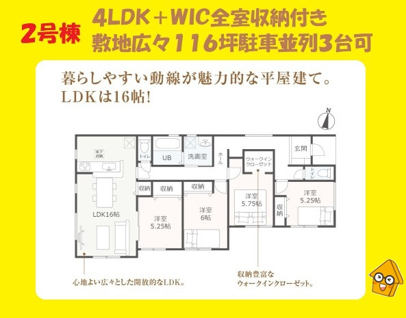 吉田町住吉／6期　新築戸建