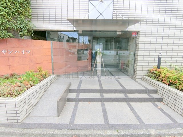 南雪谷サンハイツの外観