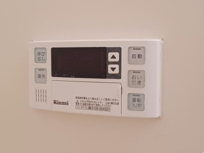 【設備】 | グランディール