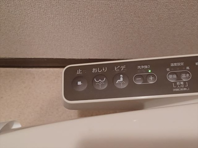 【設備】 | グランディール