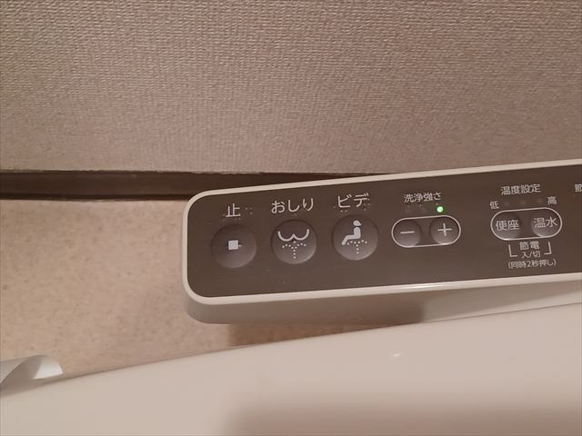 【設備】 | グランディール