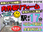 大和市福田  中古戸建   全1棟の画像