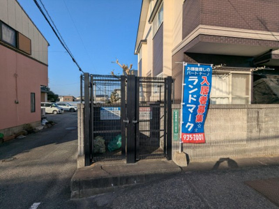 【その他共用部分】 | ベルクール長者原