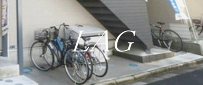 【その他共用部分】 | カーサ フェリース南林間 | 共用部です。