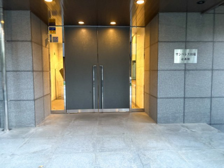 サンパレス田端壱番館