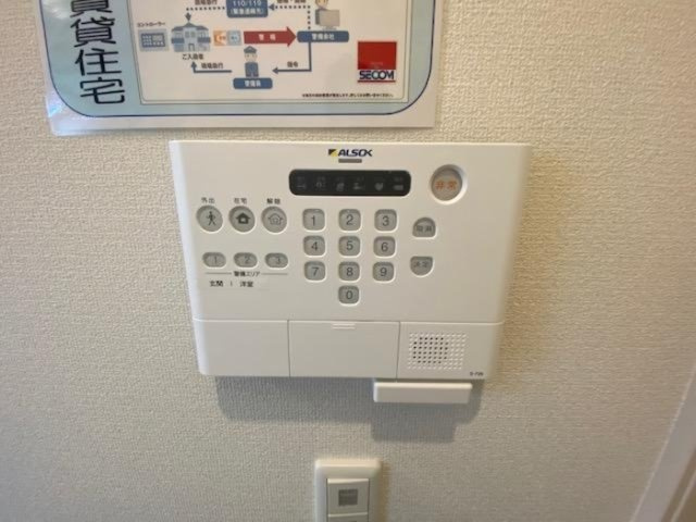 ルミナス大和町のセキュリティ